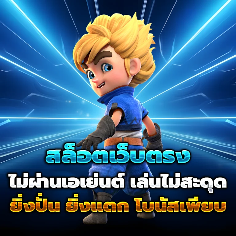 nch24 แตกง่าย
