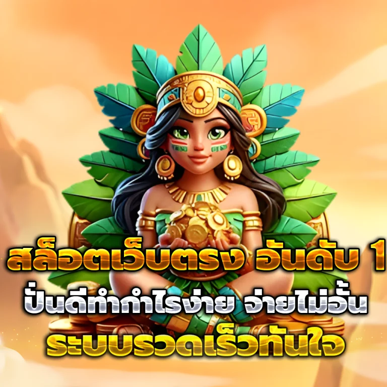 สล็อต nch24